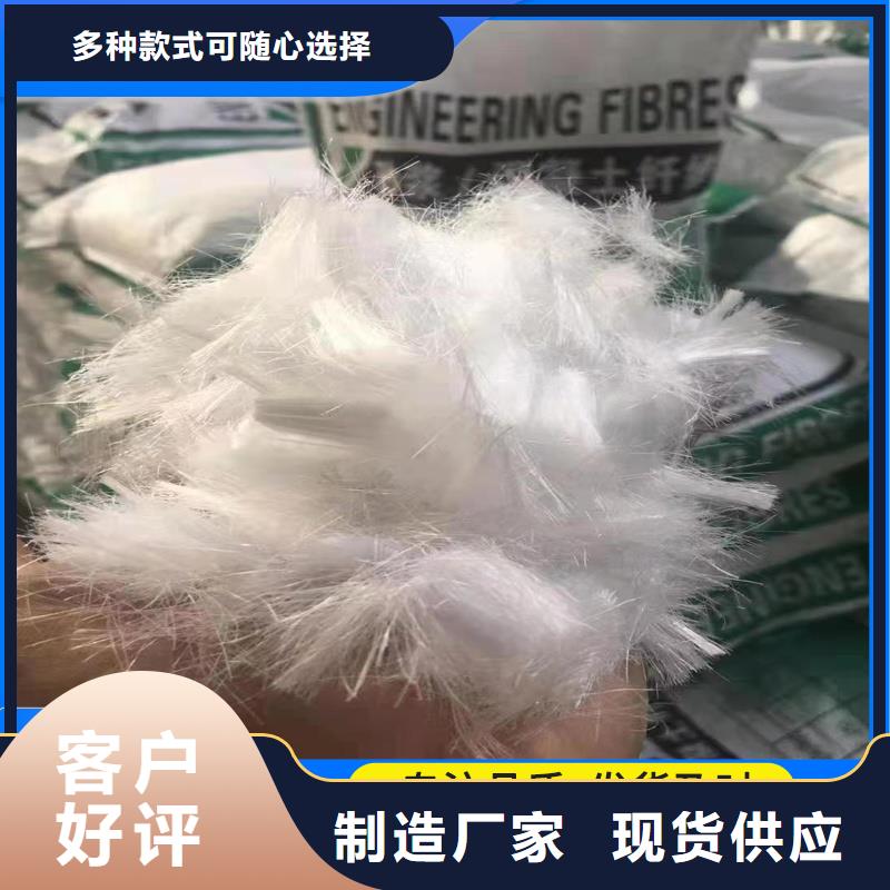 螺旋形聚乙烯醇抗裂纤维信息批发