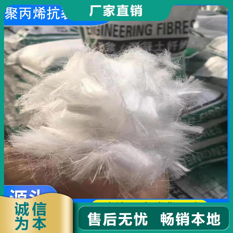 螺旋形聚乙烯醇抗裂纤维直供厂家厂家