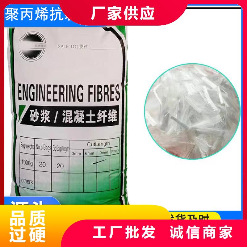 螺旋型聚乙烯醇纤维出厂价格