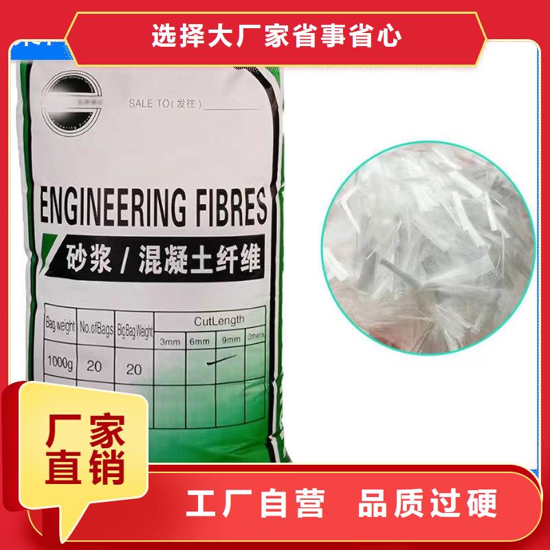聚乙烯醇（PVA）纤维生产厂家现货价格
