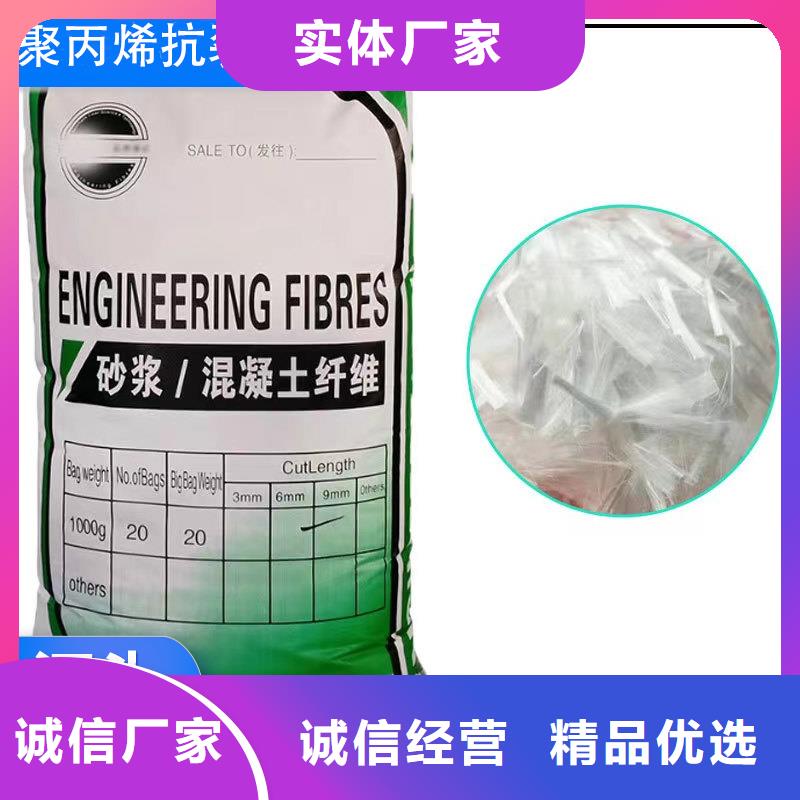 风电基础用螺旋形聚乙烯醇纤维优惠报价