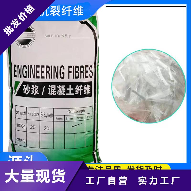 琼海市螺旋形聚乙烯醇抗裂纤维值得信赖厂家地址