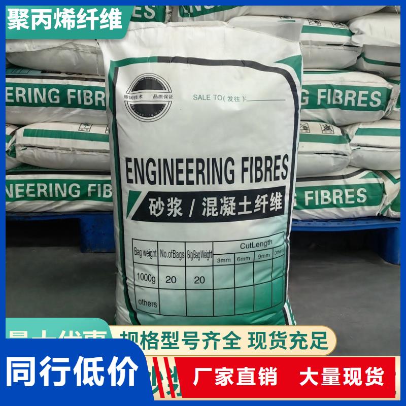 螺旋形聚乙烯醇抗裂纤维现货价格1吨价格