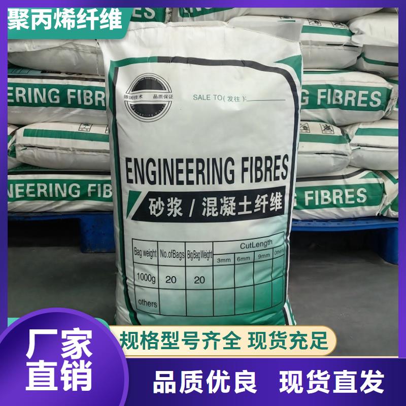 螺旋聚乙烯醇纤维性价比高生产厂家