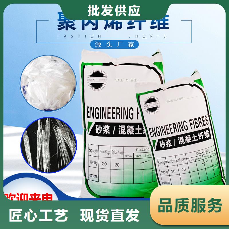 螺旋形聚乙烯醇抗裂纤维产品介绍