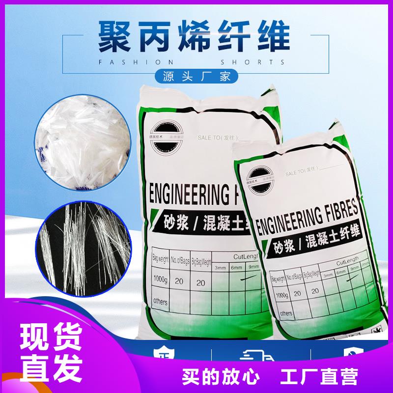 螺旋聚乙烯醇纤维厂家直供价格