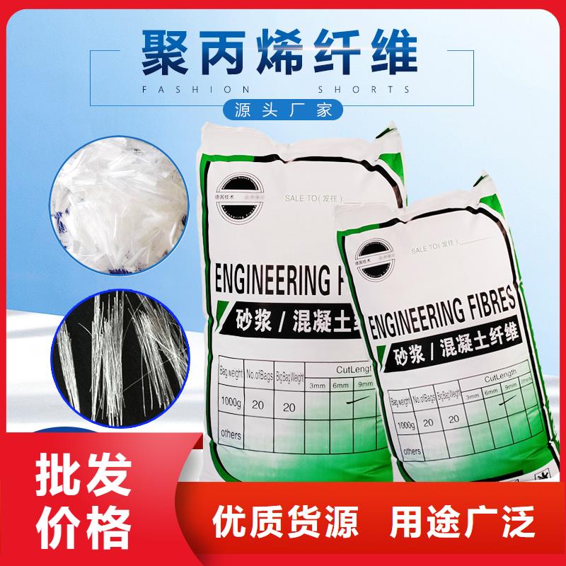 抗裂纤维螺旋形聚乙烯醇纤维信赖公司