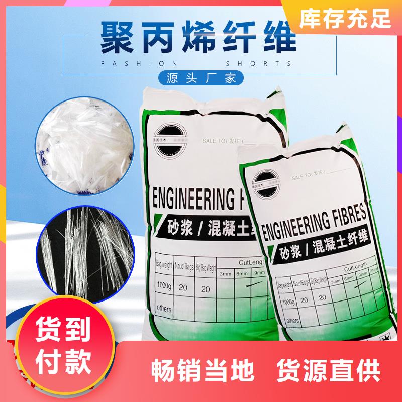 经验丰富的阻裂抗渗jk-7型螺旋形聚乙烯醇纤维生产厂家