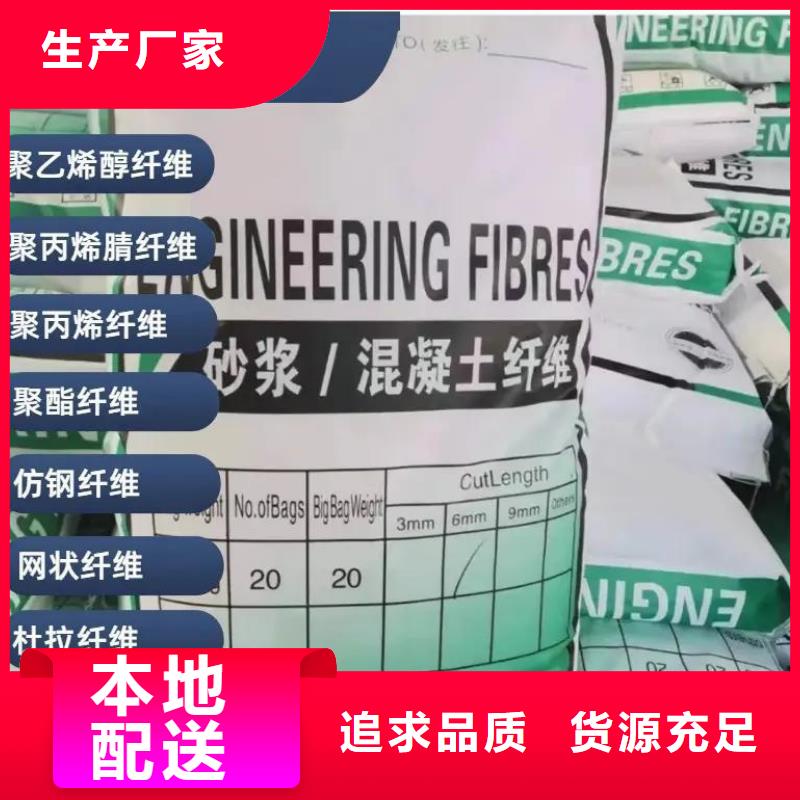 螺旋型聚乙烯醇纤维为您介绍