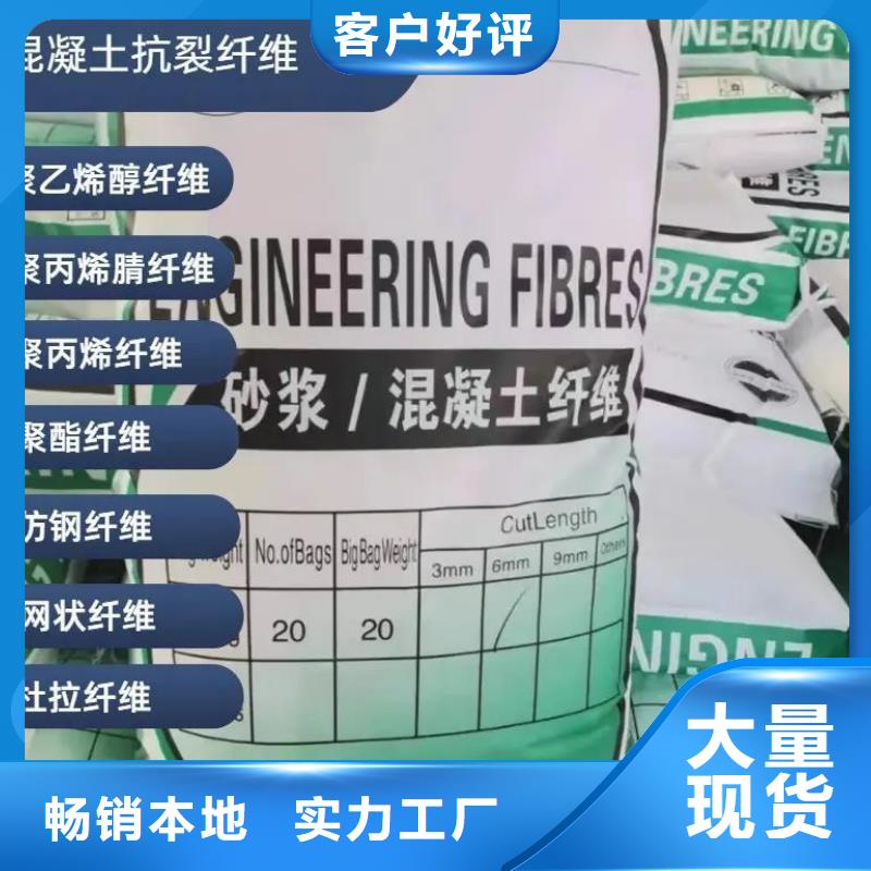 螺旋形聚乙烯醇纤维信息1吨价格