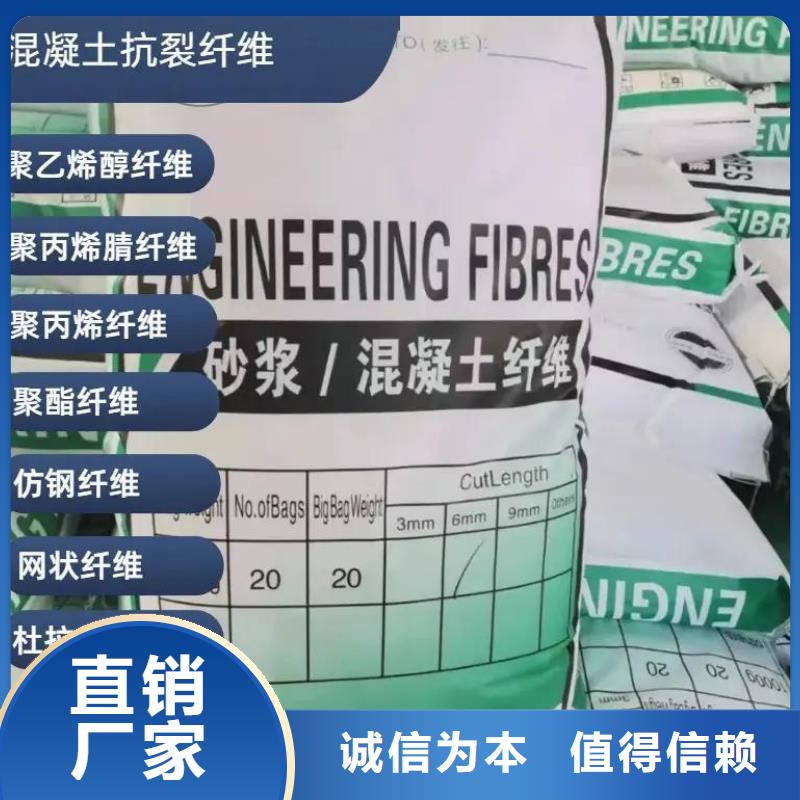 螺旋型聚乙烯醇纤维价格公道厂家