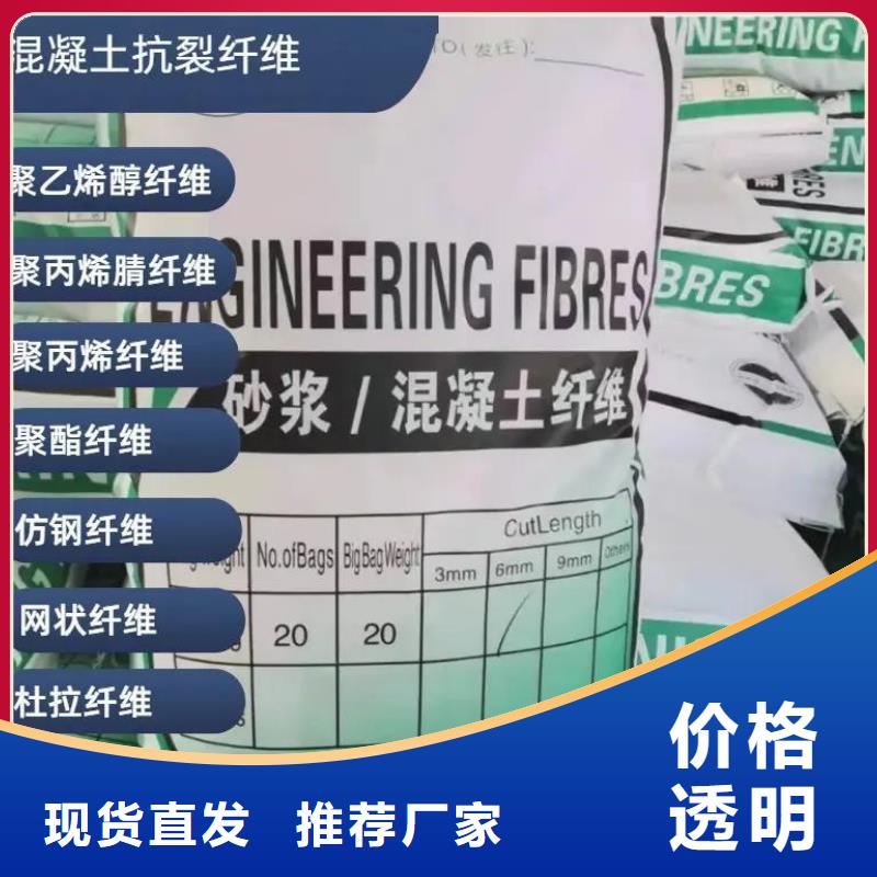 聚丙烯醇纤维(PVA)承接