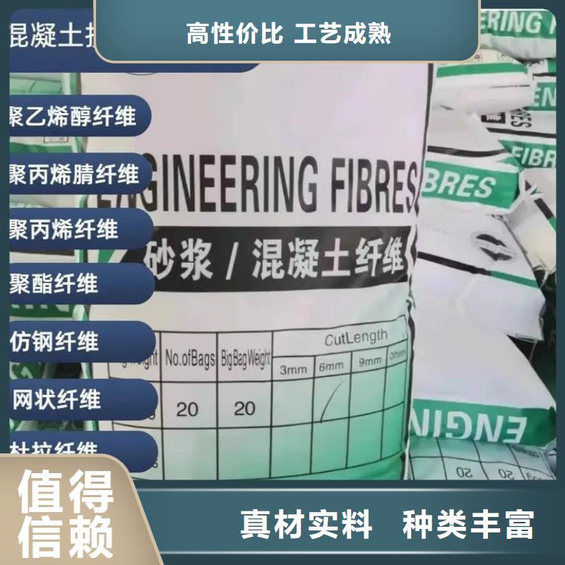 阻裂抗渗jk-7型螺旋形聚乙烯醇纤维来图定制