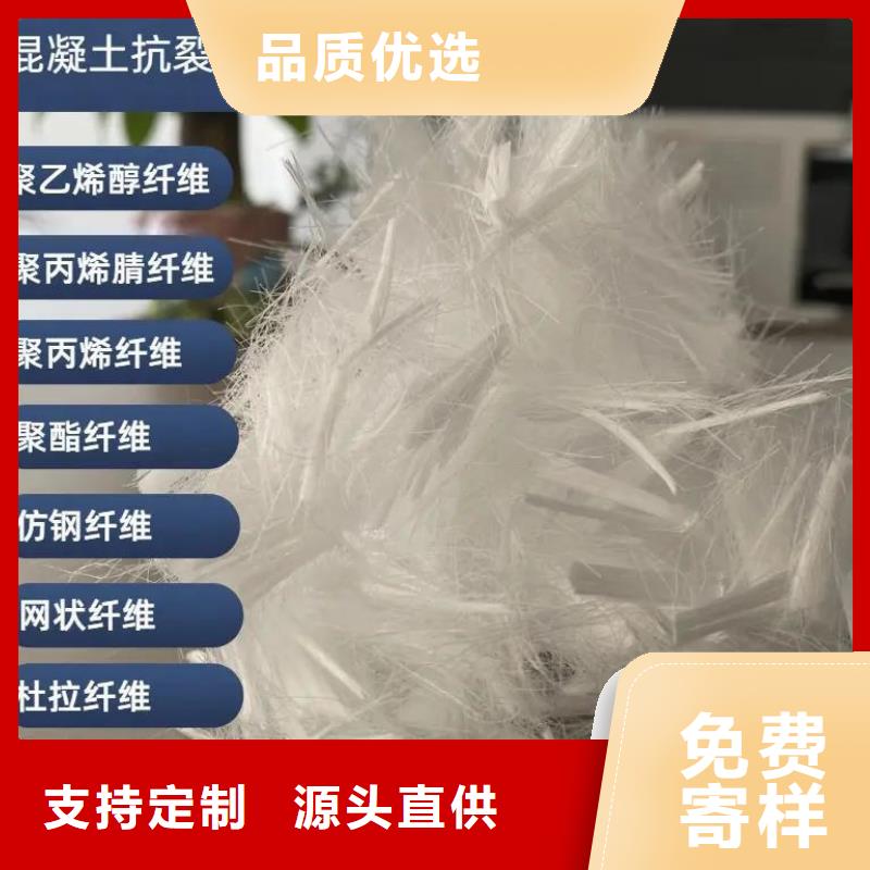 聚乙烯醇（PVA）纤维零售厂家