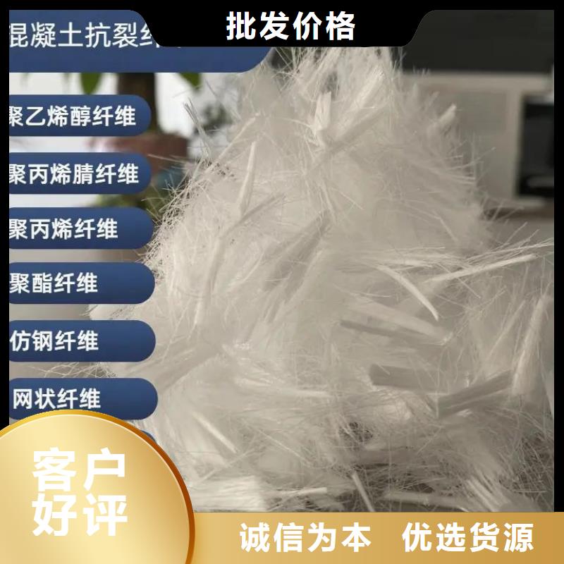 经验丰富的阻裂抗渗jk-7型螺旋形聚乙烯醇纤维生产厂家