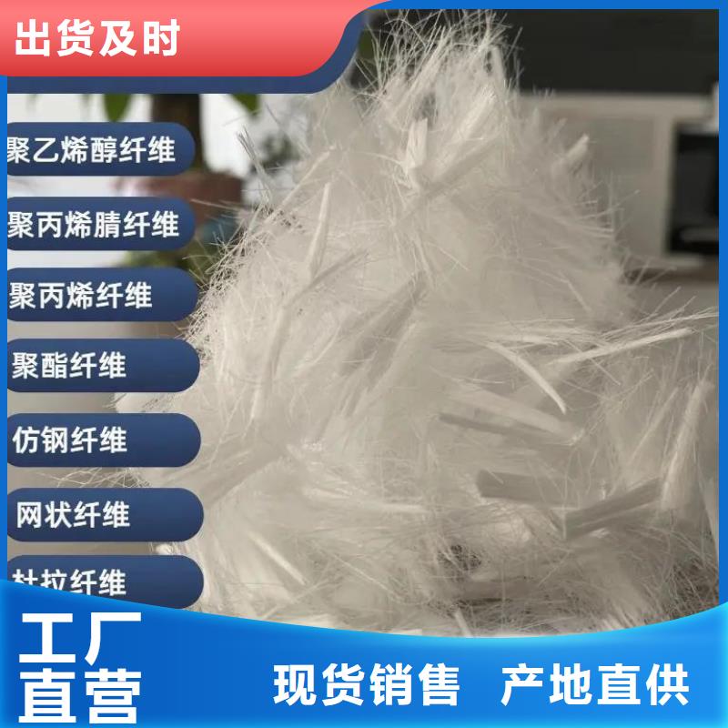 螺旋形聚乙烯醇纤维材料价格多少在线咨询