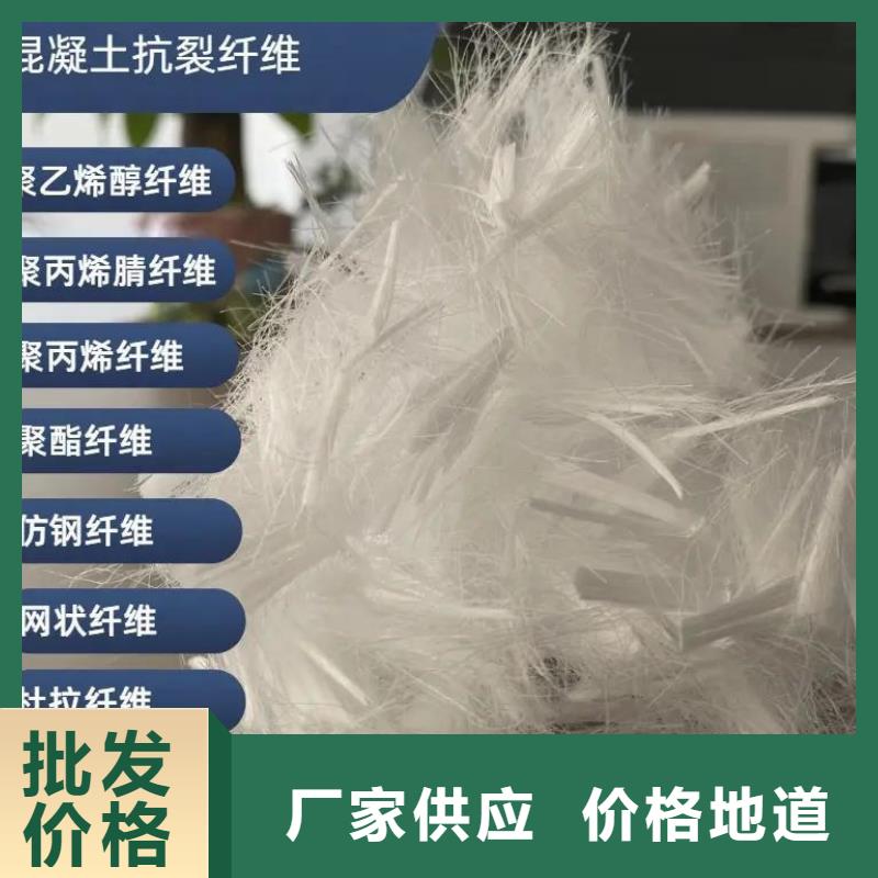 抗裂纤维螺旋形聚乙烯醇纤维常用指南价格