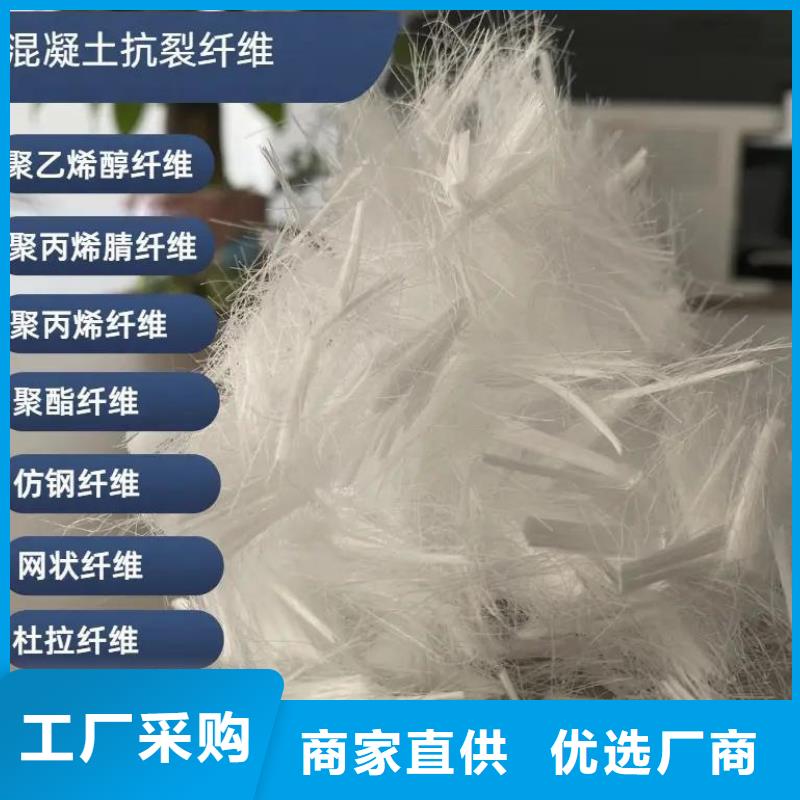 生产螺旋形高强高模混凝土用pva短纤维_诚信厂家