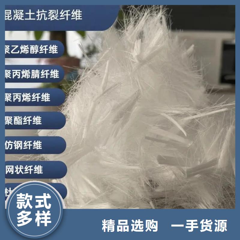 JK-7型螺旋乙烯醇抗裂纤维信息厂家