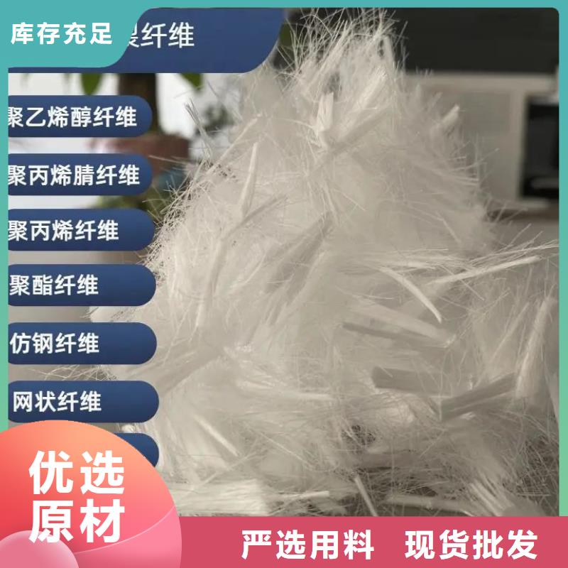 螺旋形聚乙烯醇纤维材料来电咨询厂家