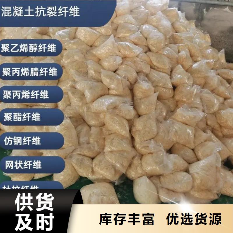 琼海市螺旋聚乙烯醇纤维诚信厂家1吨价格