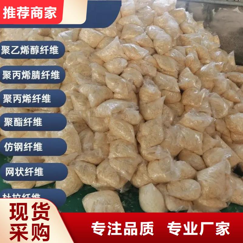 抗裂纤维螺旋形聚乙烯醇纤维批发