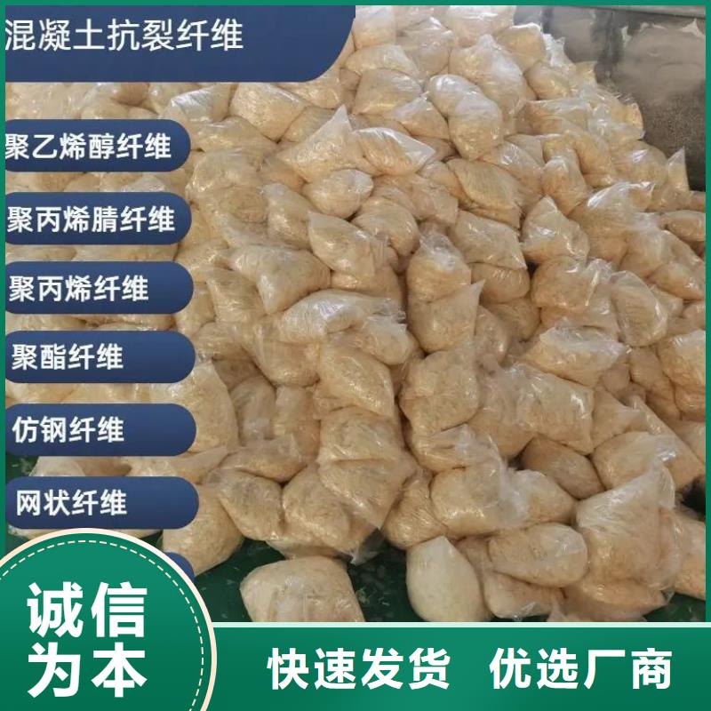 聚乙烯醇（PVA）纤维厂家厂家