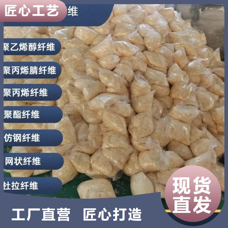 增韧纤维代理商