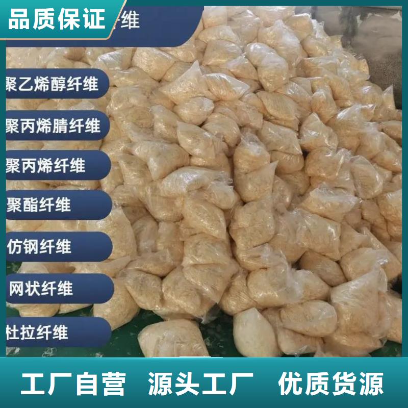 jk-6螺旋形聚乙烯醇纤维为您服务