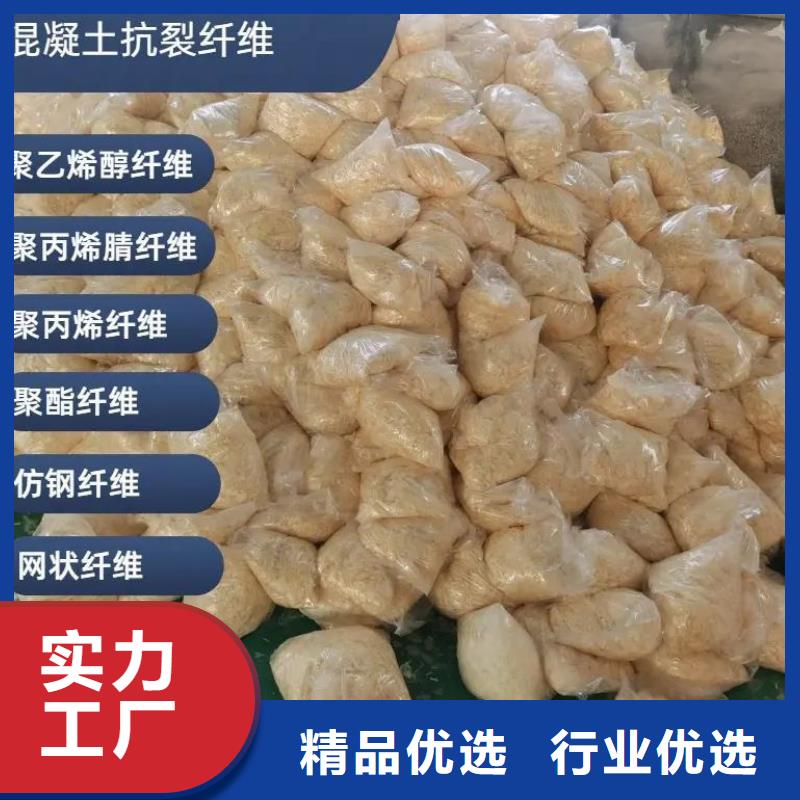 常年供应JK-6型高强高模PVA纤维-保质