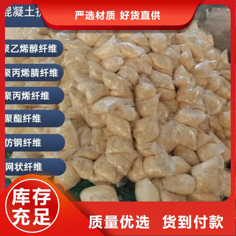 增韧纤维出厂价格厂家
