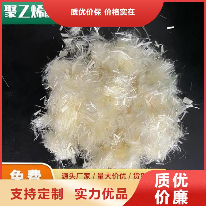 阻裂抗渗jk-7型螺旋形聚乙烯醇纤维了解更多