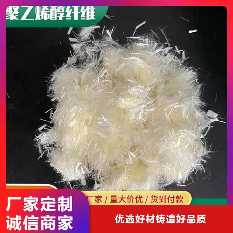 聚乙烯醇（PVA）纤维库存充足厂家