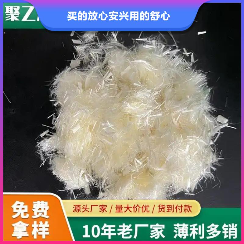抗裂纤维螺旋形聚乙烯醇纤维常用指南价格