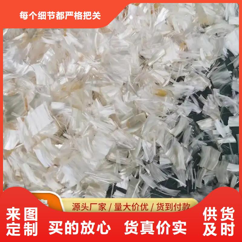 聚乙烯醇（PVA）纤维品牌厂家厂家