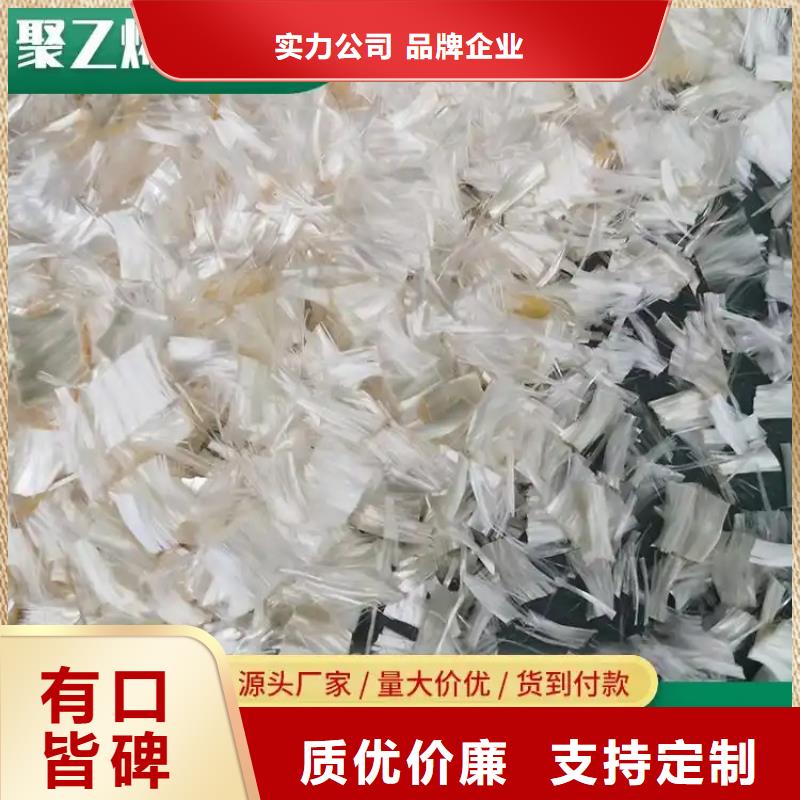螺旋聚乙烯醇纤维批发价