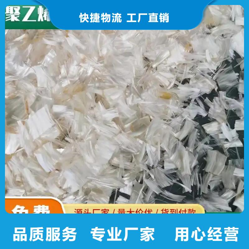信誉好的风电基础螺旋形聚乙烯醇纤维厂家_质量保证