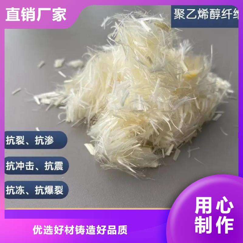 螺旋型聚乙烯醇纤维厂家电话号码价格公道
