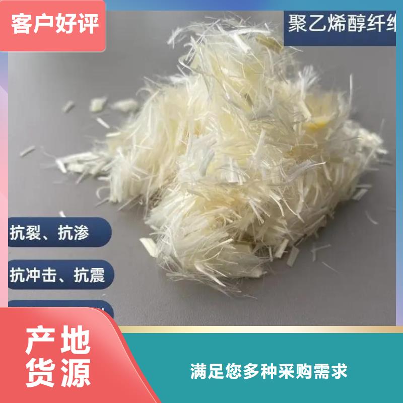 陵水县螺旋形聚乙烯醇纤维价格低价格