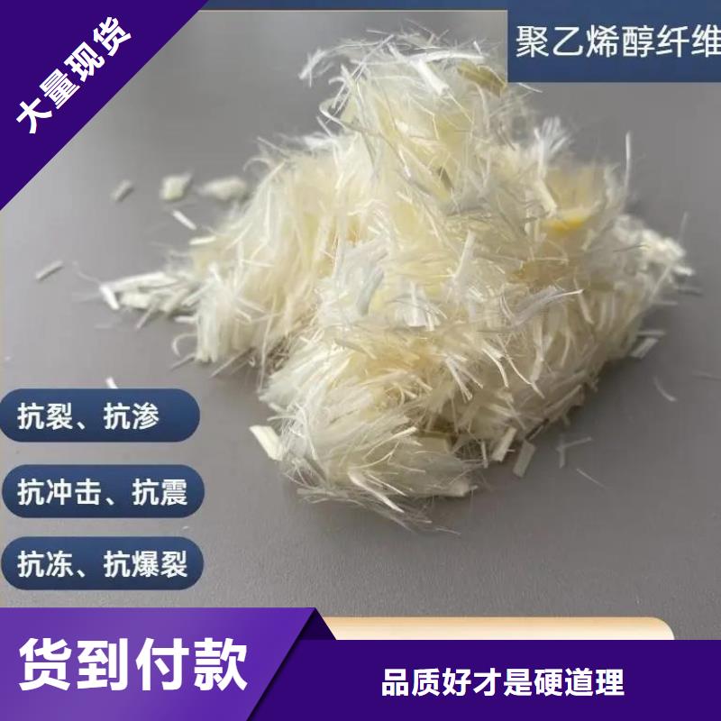 螺旋形聚乙烯醇抗裂纤维现货价格1吨价格