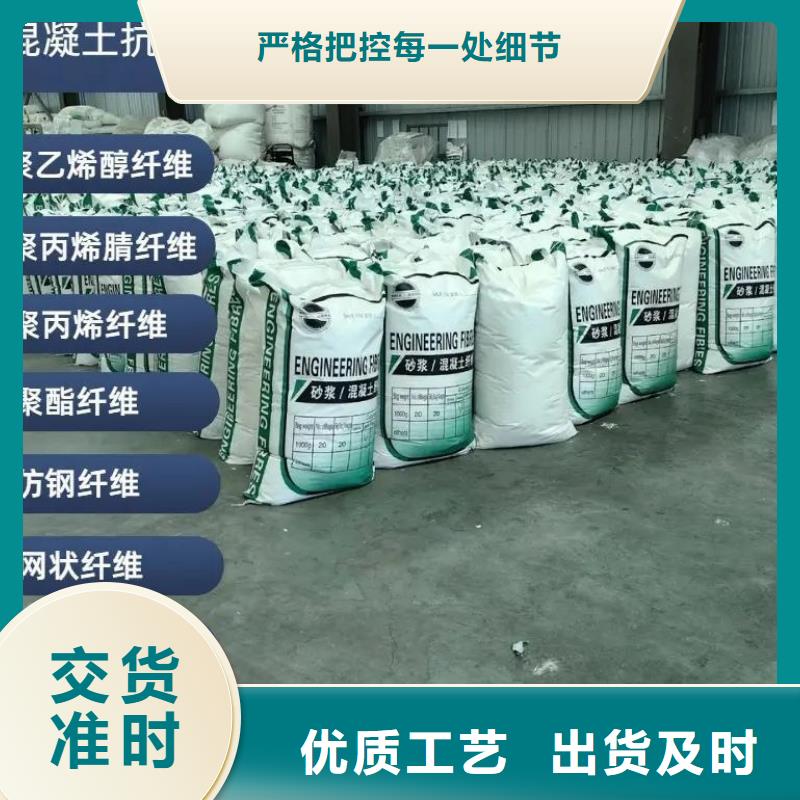 聚丙烯纤维为您服务现货销售