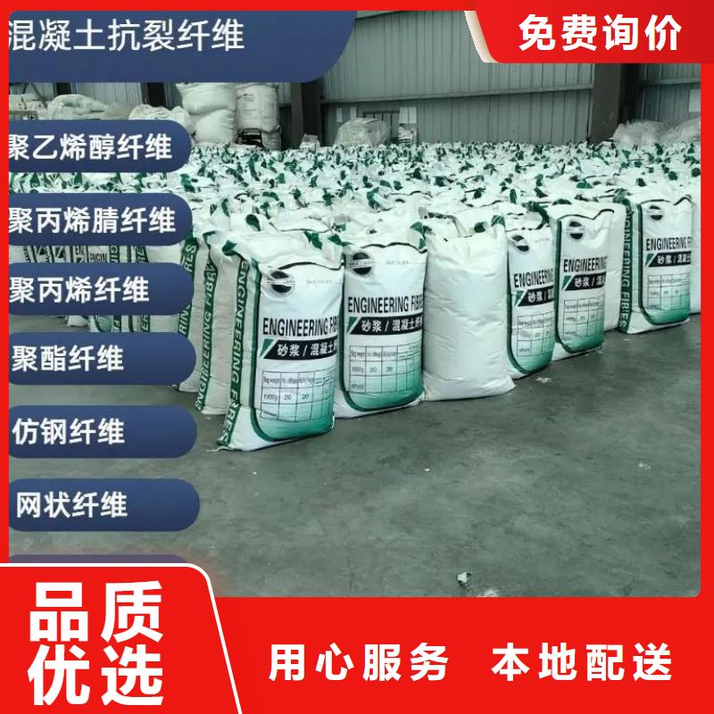 螺旋形聚乙烯醇抗裂纤维厂家价格