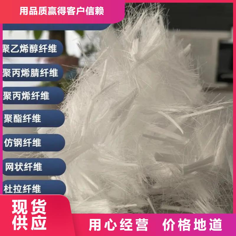 螺旋形聚乙烯醇纤维材料质量优厂家