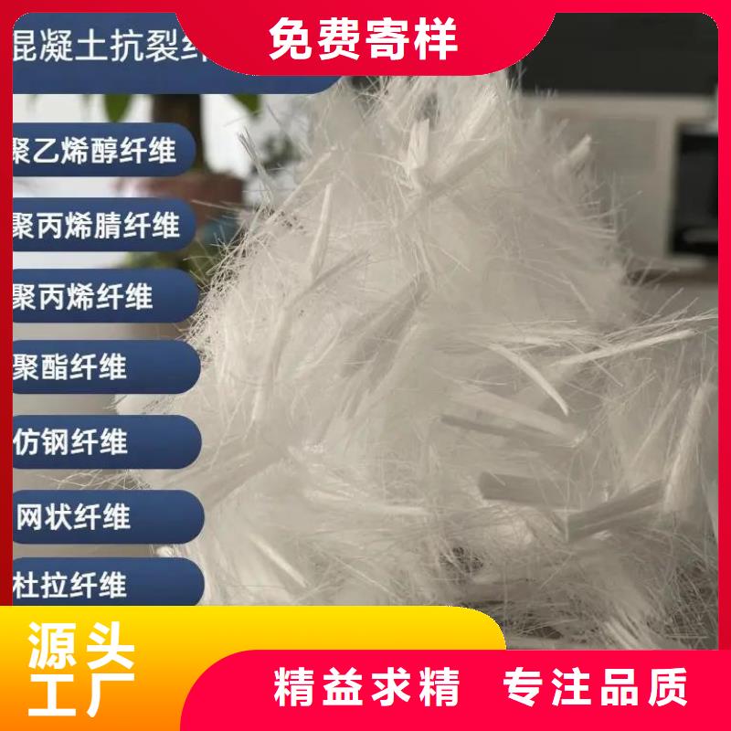 螺旋型聚乙烯醇纤维全国配送价格多少