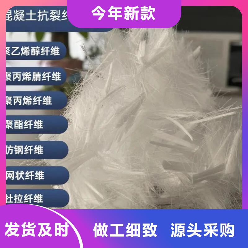 螺旋型聚乙烯醇纤维设计