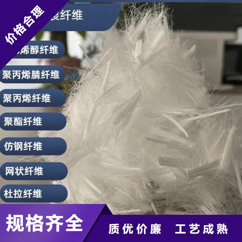 螺旋形聚乙烯醇纤维源头厂家