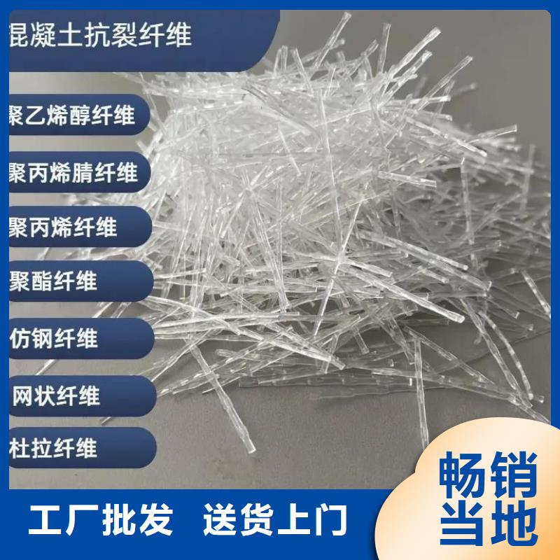 螺旋形聚乙烯醇纤维施工团队厂家地址