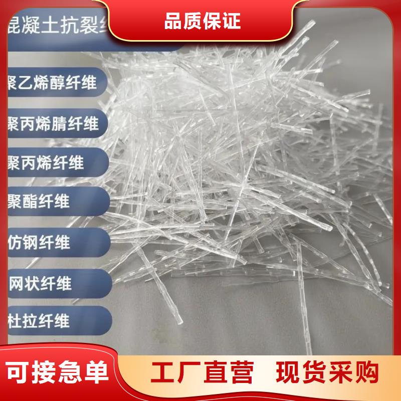 口碑好的螺旋形高强高模混凝土用pva短纤维供货商
