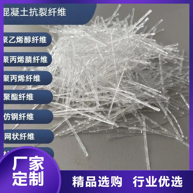 阻裂抗渗jk-7型螺旋形聚乙烯醇纤维公司