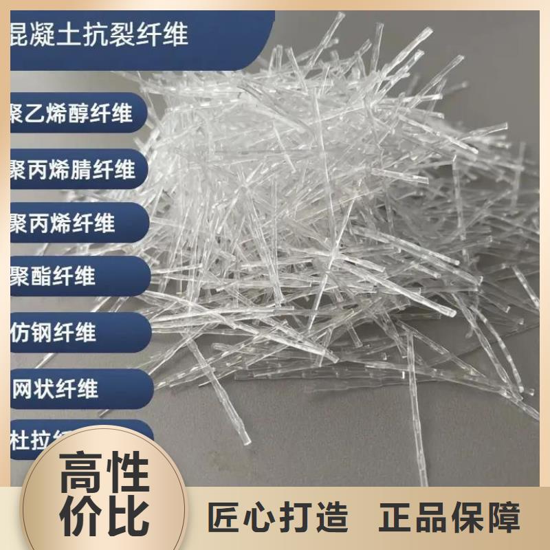 螺旋型聚乙烯醇纤维全国配送价格多少
